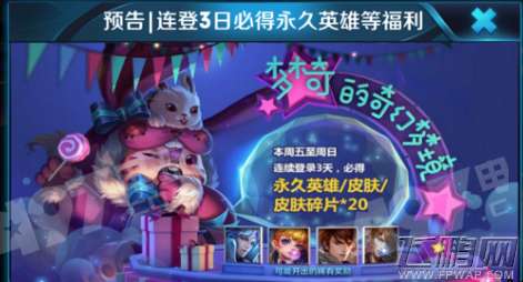 云京忆梦攻略：探索梦境中的奇幻世界与秘密，助你轻松通关全攻略