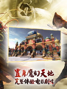 小妖快躺平游戏免广告：为玩家打造零打扰的休闲体验，乐享纯粹游玩乐趣