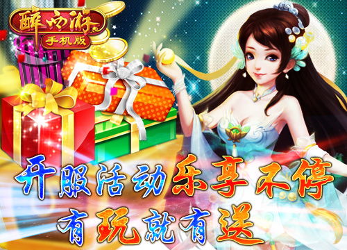 小妖快躺平游戏免广告：为玩家打造零打扰的休闲体验，乐享纯粹游玩乐趣