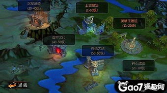 探索未知之地，挑战黎明与守护的小游戏，勇者，你准备好了吗？