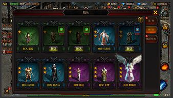 (176暗黑传奇手机版的)探寻热血暗黑传奇手游官网的秘密世界