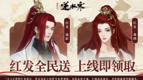 以穿越时代纵贯千年的来古弥新全部人物图鉴为引导，细数历史上影响中华文明发展的关键人物