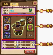 (热血抓娃娃)热血猎人娃娃机中不同角色的出现顺序详解与攻略