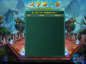 (六玄之苍攻略)探秘六玄之苍0.01折:揭秘背后的深层秘密与传奇故事 (六玄之苍攻略)探秘六玄之苍0.01折:揭秘背后的深层秘密与传奇故事