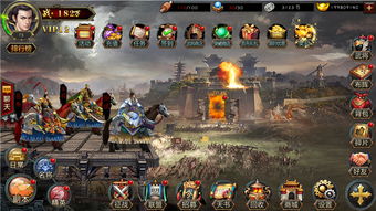 (三国群英传7 龙炮)穿越时空的对决：三国群英传7龙炮大战星官联军