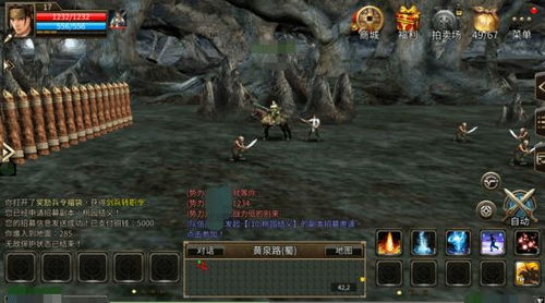 (三国群英传7 龙炮)穿越时空的对决：三国群英传7龙炮大战星官联军