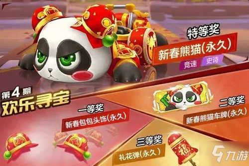 (冲刺跑跑不动)掌握冲刺跑跑跑攻略,答案揭秘,助您腾飞! (冲刺跑跑不动)掌握冲刺跑跑跑攻略,答案揭秘,助您腾飞!