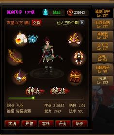 (一念逍遥迁移令)一念逍遥小游戏迁移：在数字化时代中的转变与挑战