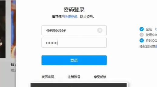 (finder 密码)忘记Finder密码怎么办？详细步骤教你轻松找回失去的密码