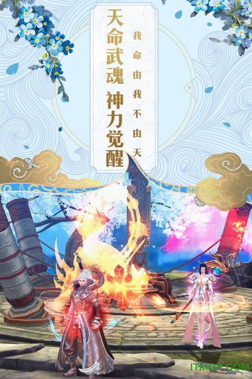 (长城手游官网首页)探索长城官方手游的多样选择，畅游经典游戏作品一览表