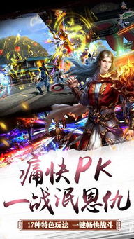 (长城手游官网首页)探索长城官方手游的多样选择，畅游经典游戏作品一览表