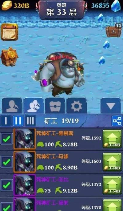 疯狂矿车中文版最新章节列表，最新更新内容一览，尽在疯狂矿车中文版最新章节列表！