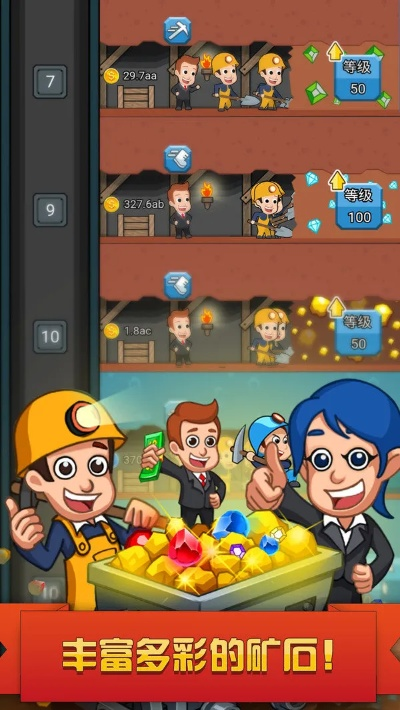 疯狂矿车中文版最新章节列表，最新更新内容一览，尽在疯狂矿车中文版最新章节列表！