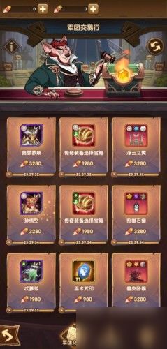 (远征 游戏)探索微信小游戏远征启示录：揭秘游戏背后的策略与玩法