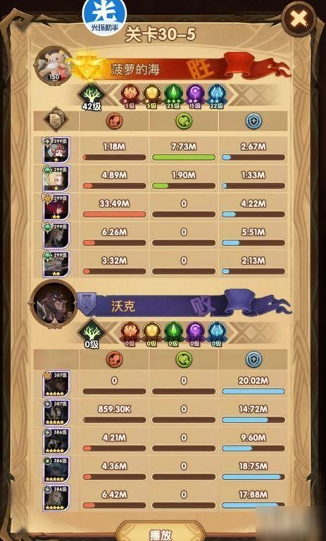 (远征 游戏)探索微信小游戏远征启示录：揭秘游戏背后的策略与玩法