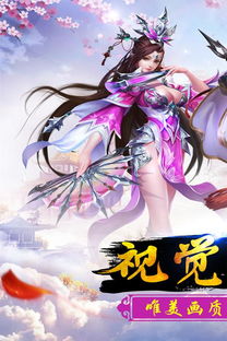 (御剑魔皇)御剑红尘武皇最强十个技能：无敌九州仙剑飞舞闯红尘