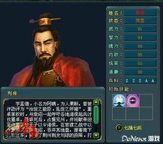 (王者荣耀中的三国英雄人物)王者荣耀21位三国英雄全解析：技能配合与战术应用详细研究