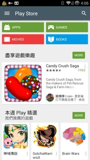 谷歌Play商店官网教程：从零基础到熟练掌握，完整指南及技巧分享