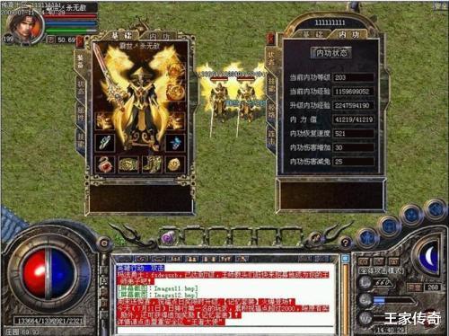 (逍遥情缘哪个职业适合平民)无需氪金也能游刃有余：逍遥情缘手游平民职业推荐及优势解析