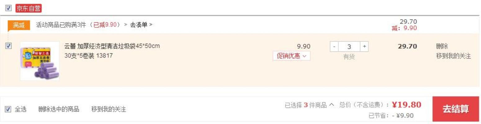 (2.5折怎么计算)怎么计算2.8折折扣：简单方法分享，让你轻松化繁为简