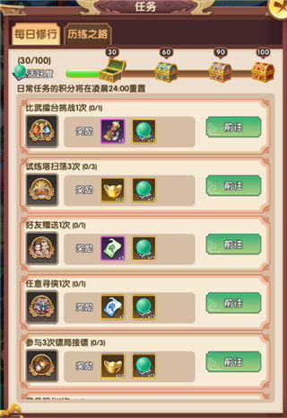 (全民武馆选什么阵营)全民武馆阵营选择指南：如何在选择阵营时做出明智决定？