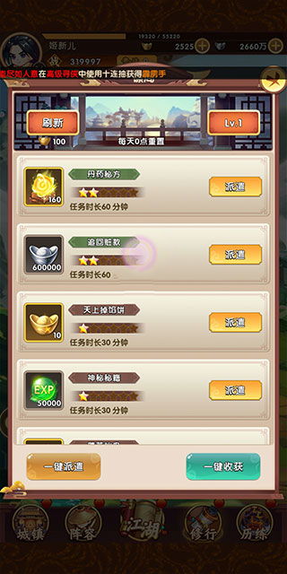 (全民武馆选什么阵营)全民武馆阵营选择指南：如何在选择阵营时做出明智决定？