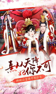 (熹妃传奇遇攻略大全)探寻古风丽人传奇，熹妃传手游官网解密游戏玩法