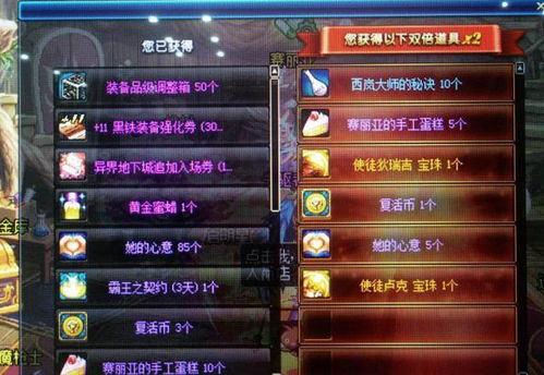 (无敌脑洞王攻略)揭秘无敌脑洞王者还原真相：不可思议的秘密尽在其中