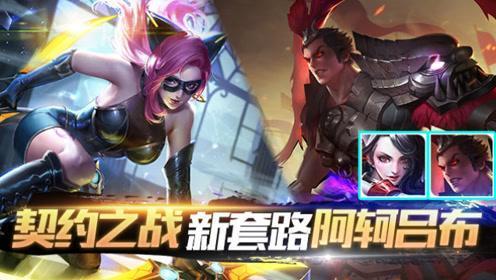 (无敌脑洞王攻略)揭秘无敌脑洞王者还原真相：不可思议的秘密尽在其中