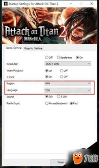(巨人的猎手下载v23)巨人的猎手2下载安装手机版中文，体验华丽战斗和独特剧情