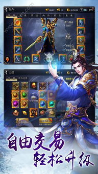 (君临探案馆)探寻君临传奇正版手游官网下载之旅