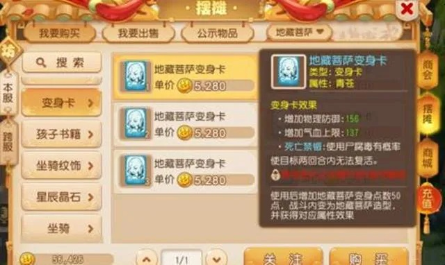 梦幻手游金币如何转换成人民币,最佳出售方式分享 梦幻手游金币如何转换成人民币,最佳出售方式分享