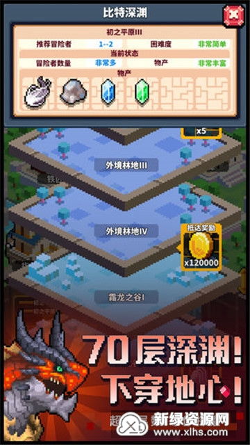 (冒险与深渊破解)探寻未知与刺激：冒险与深渊内购版带给你的极致体验与乐趣