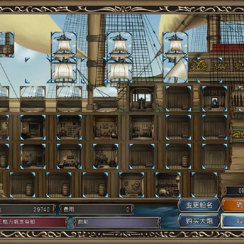 (小小航海士事件)小小航海士与航海日记2：探索未知海域的奇幻冒险与成长故事