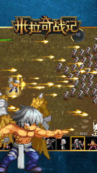 (米拉奇战记官方下载)米拉奇战记官方版：开启史诗冒险，征战神秘王国！