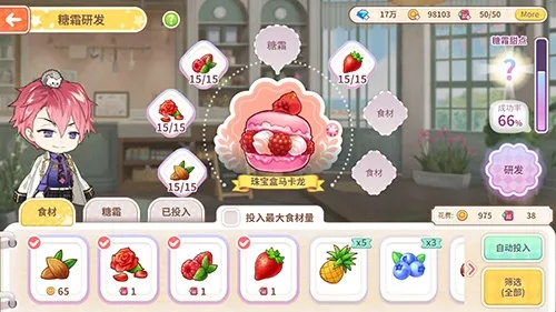 (点心io的专栏)探寻点心可爱世界的乐趣：点心萌物语手游全面解析与攻略