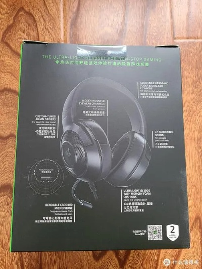 (雷蛇激活码是干什么用的)如何正确使用雷蛇激活码进行产品激活？