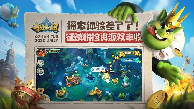 (领主总动员手游官网)领主总动员国际服：探索全球玩家合作与竞争的全新冒险体验