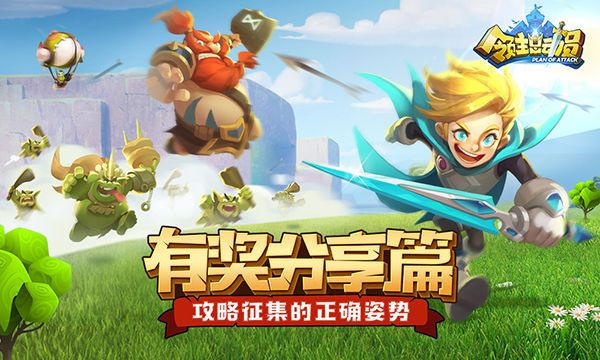 (领主总动员手游官网)领主总动员国际服：探索全球玩家合作与竞争的全新冒险体验