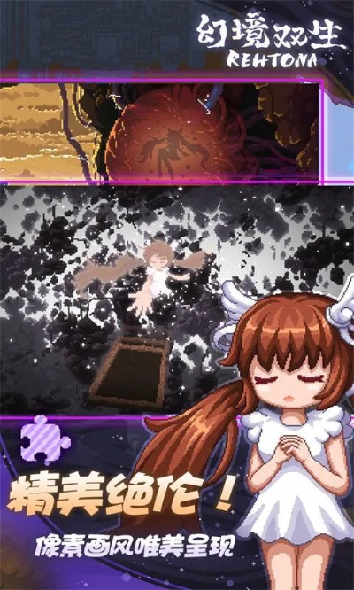 《幻境双生1-3》：双胞胎的奇幻冒险之旅，穿越幻境解开谜团，揭开隐藏的秘密