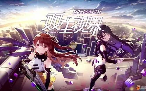 《幻境双生1-3》：双胞胎的奇幻冒险之旅，穿越幻境解开谜团，揭开隐藏的秘密