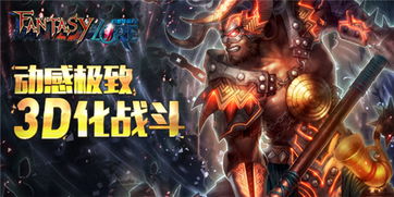 《逐鹿仙神》：神秘幻想世界中的生死之战，勇士与魔兽的决战，传奇经典再现！