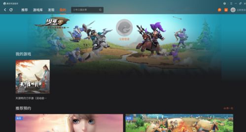 (耍大牌游戏玩法)体验欢乐耍大牌游戏的乐趣：探寻游戏优势与竞争力