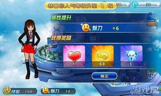 (耍大牌游戏玩法)体验欢乐耍大牌游戏的乐趣：探寻游戏优势与竞争力