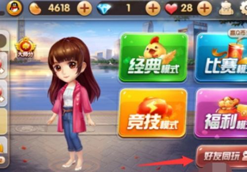 (耍大牌游戏玩法)体验欢乐耍大牌游戏的乐趣：探寻游戏优势与竞争力