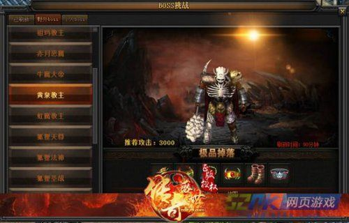 (魂域之战攻略)穿越魂域战魔王：跨服bios功能详解及玩法攻略