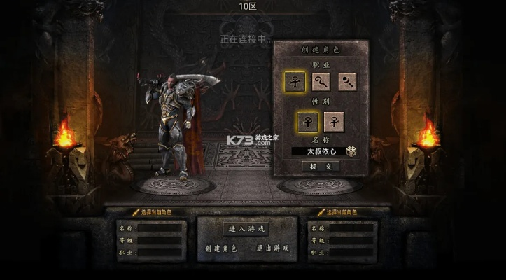 (魂域之战攻略)穿越魂域战魔王：跨服bios功能详解及玩法攻略