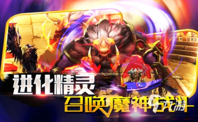 (魂域之战攻略)穿越魂域战魔王：跨服bios功能详解及玩法攻略