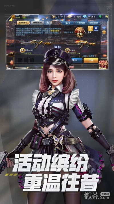 (全民枪战英雄互娱版本下载地址)全民枪战英雄互娱：激战燃情，挑战全球玩家，享受枪战乐趣！