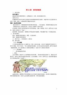 探寻古代收租日记中的相思情愫与生活百态——免广告的清新历史视角